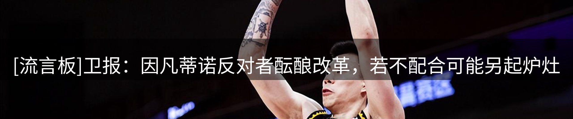 赛事资讯